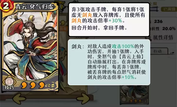 古今2风起蓬莱青云上仙武侠攻略