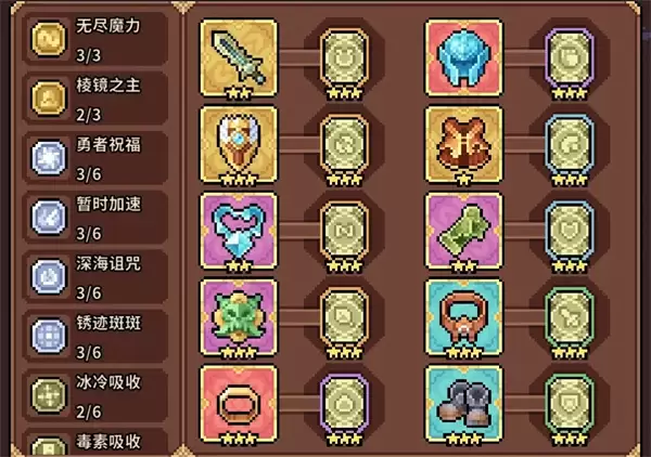幻想少女公会净化史菇龙养成攻略