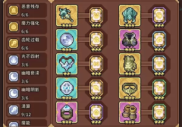 幻想少女公会净化史菇龙养成攻略