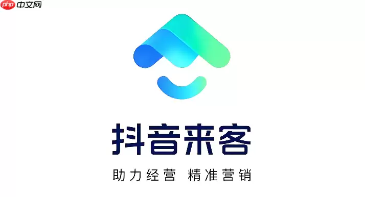 抖音来客门店认领怎么弄
