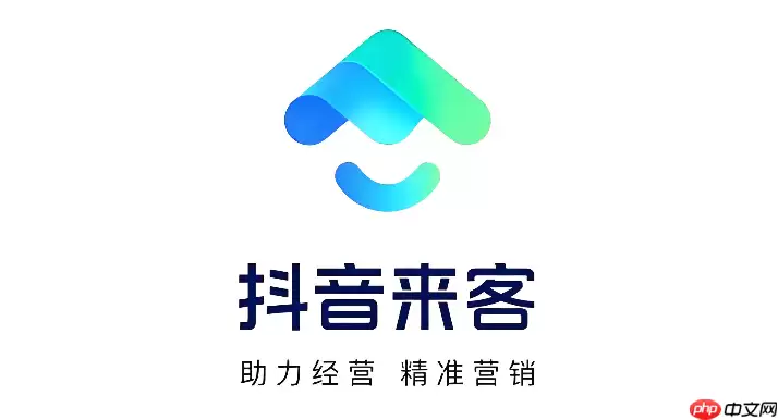 抖音来客核销怎么操作_抖音来客团购核销步骤