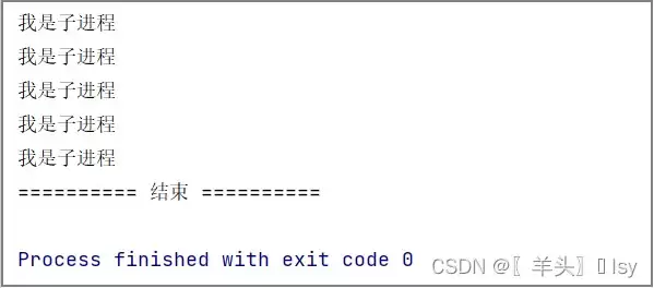 Python模块multiprocessing&实现多进程并发方式
