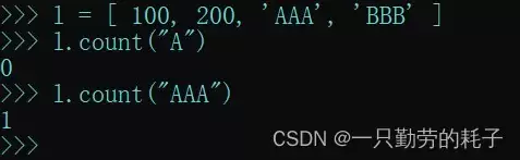 python之列表的高级应用及说明