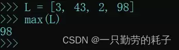 python之列表的高级应用及说明