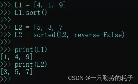 python之列表的高级应用及说明