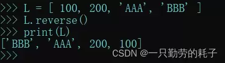 python之列表的高级应用及说明