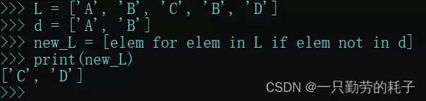 python之列表的高级应用及说明
