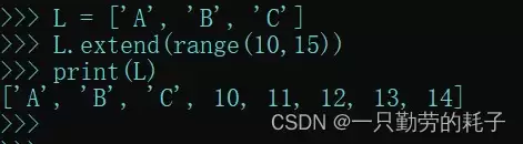 python之列表的高级应用及说明