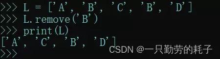 python之列表的高级应用及说明