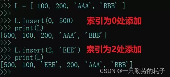 python之列表的高级应用及说明