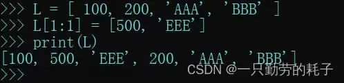 python之列表的高级应用及说明