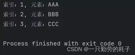 python之列表的高级应用及说明