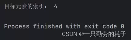 python之列表的高级应用及说明