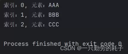 python之列表的高级应用及说明