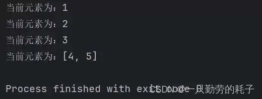 python之列表的高级应用及说明