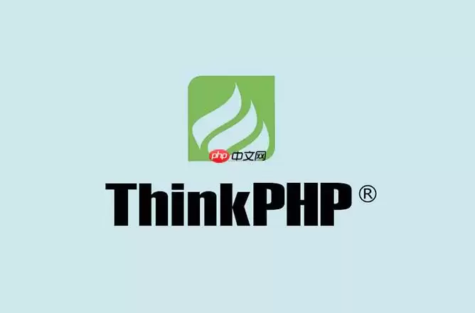 如何解决ThinkPHP在Windows环境下路径大小写报错_Linux严格模式兼容处理