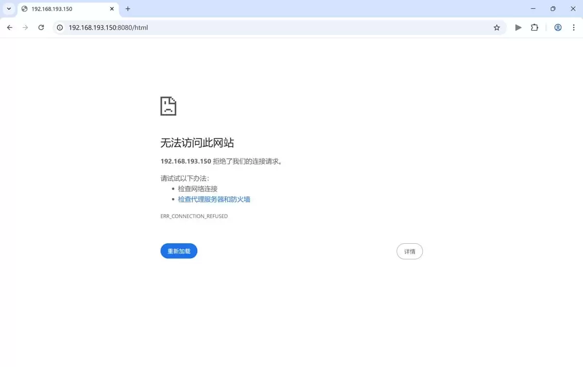 SpringBoot构建Docker镜像的实现步骤