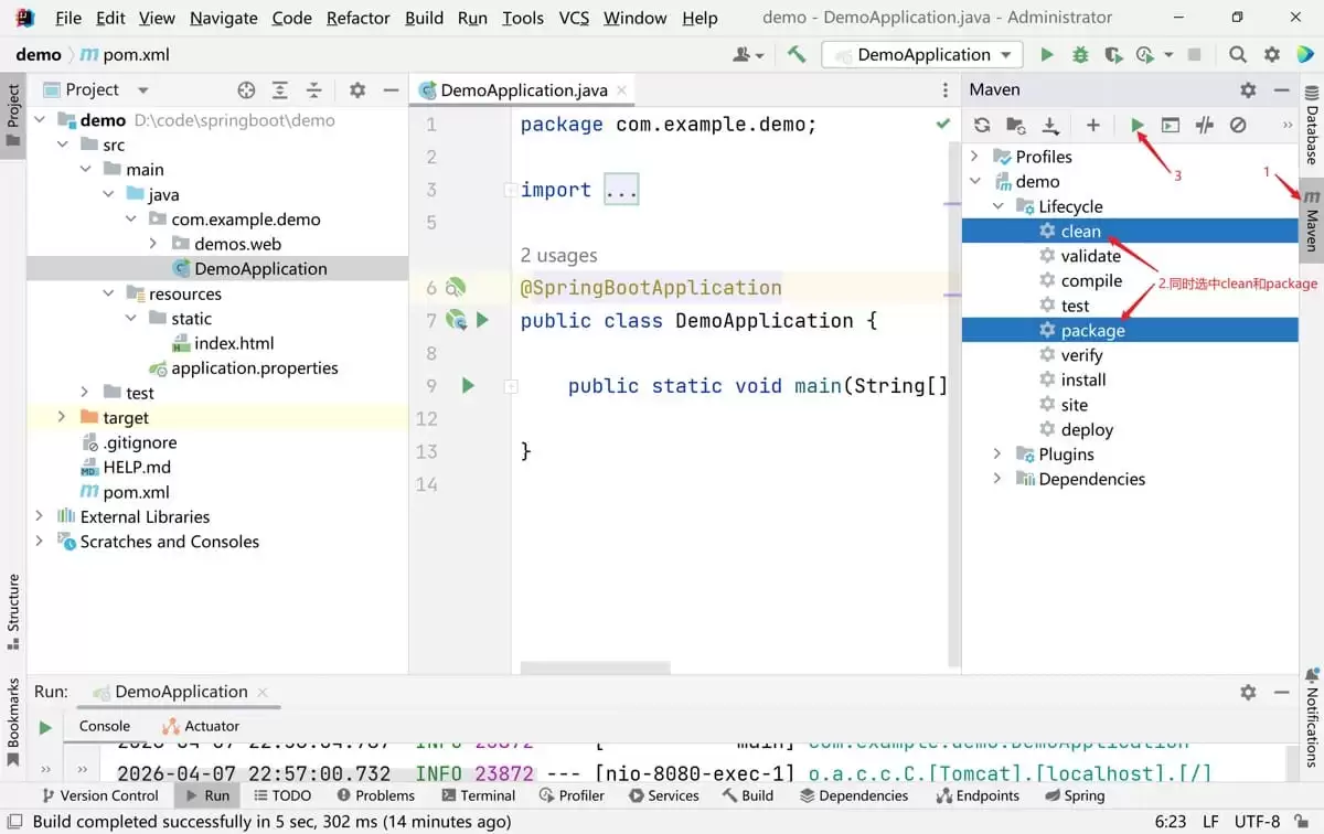 SpringBoot构建Docker镜像的实现步骤