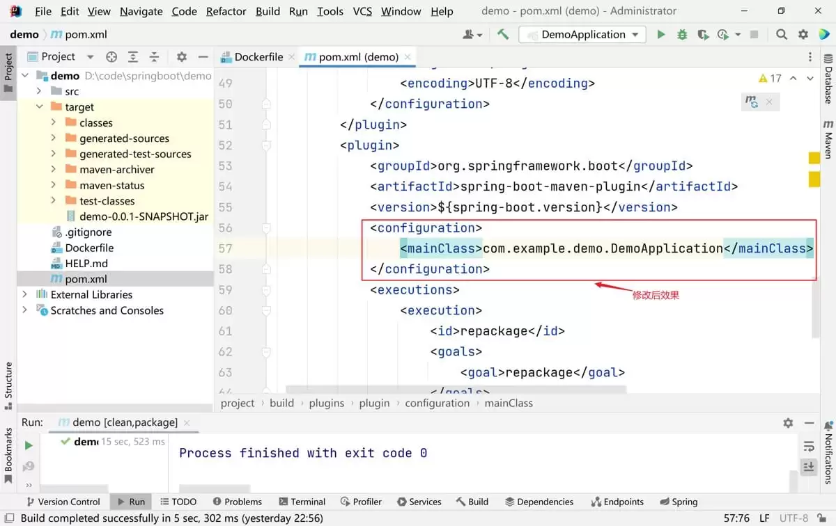 SpringBoot构建Docker镜像的实现步骤