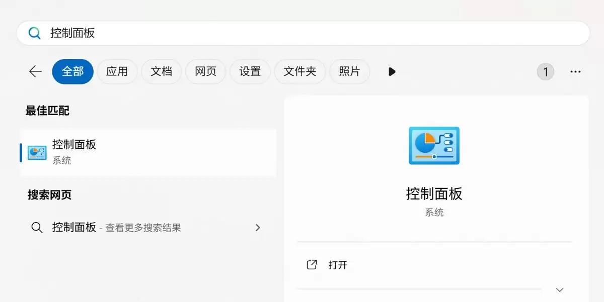 Pycharm实现卸载已有版本重新安装一个新版本