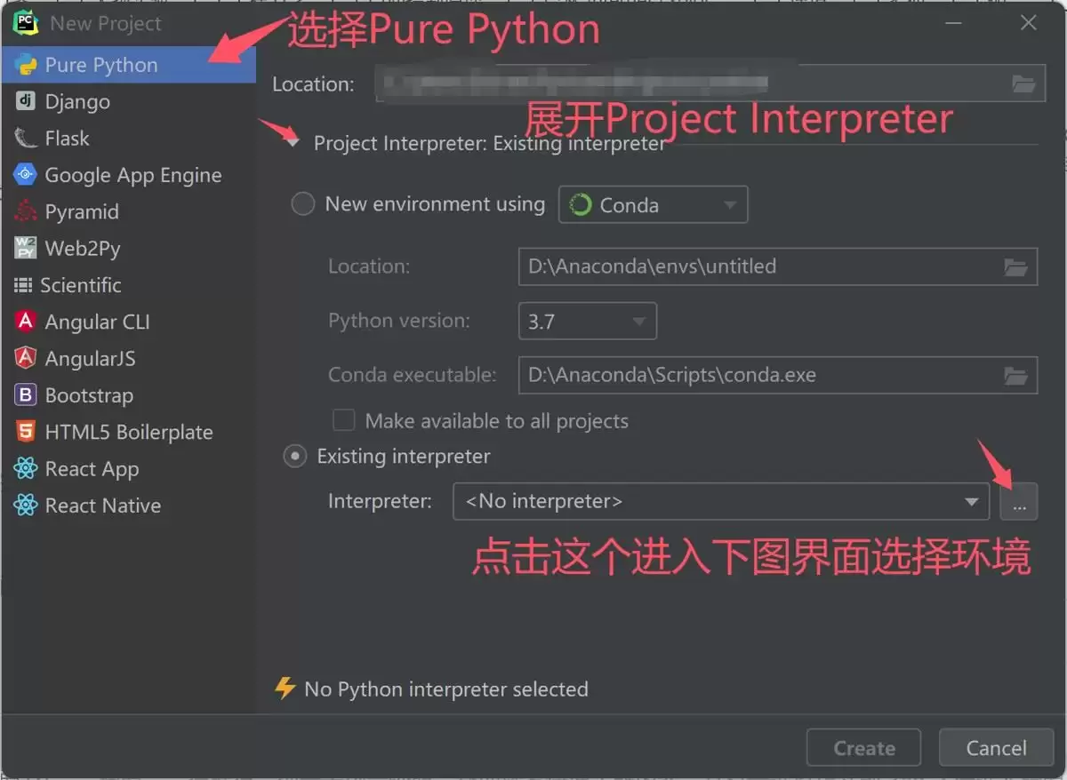 Pycharm实现卸载已有版本重新安装一个新版本