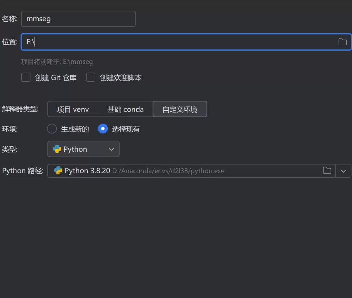 PycharmSSH连接全过程