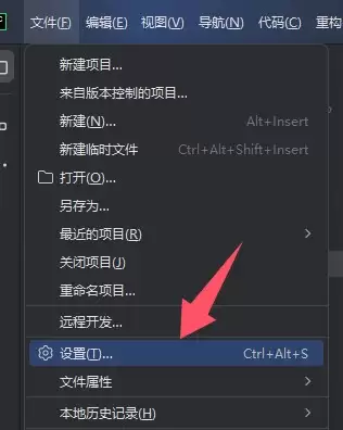 PycharmSSH连接全过程