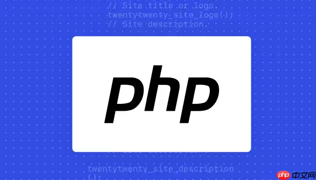 PHP生成器实战：使用yield关键字优化大数组遍历内存占用