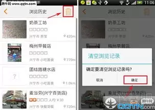 大众点评怎么关闭手机号添加好友