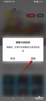 网易大神如何屏蔽不想看的人
