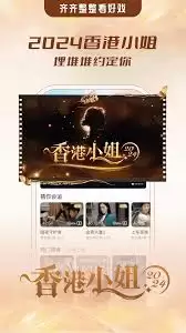 埋堆堆app怎么设置成全屏