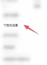 安居客移动经纪人如何查找经纪人