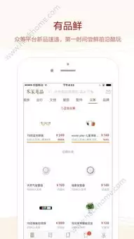 米家位置服务如何开启