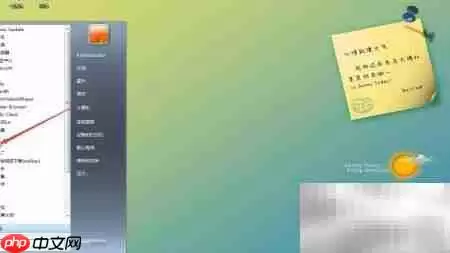 Win7自带录音机使用教程