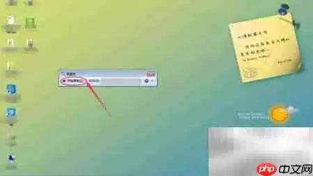 Win7自带录音机使用教程