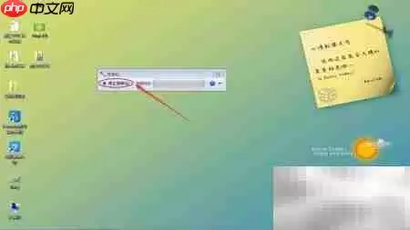 Win7自带录音机使用教程