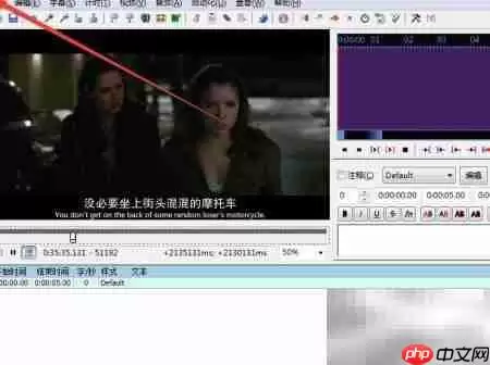 Aegisub打开字体搜集器方法