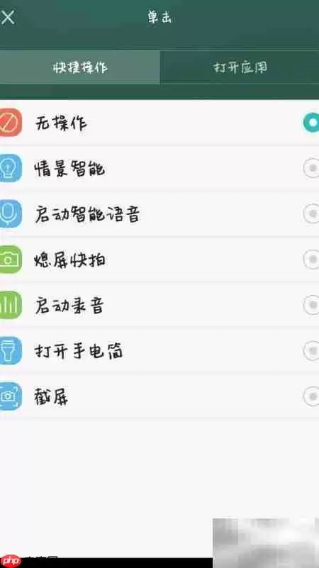 智灵键玩法全攻略