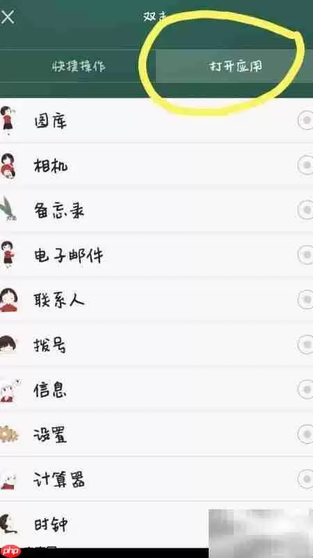 智灵键玩法全攻略