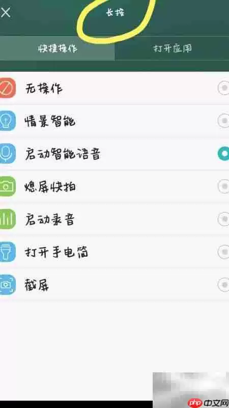 智灵键玩法全攻略
