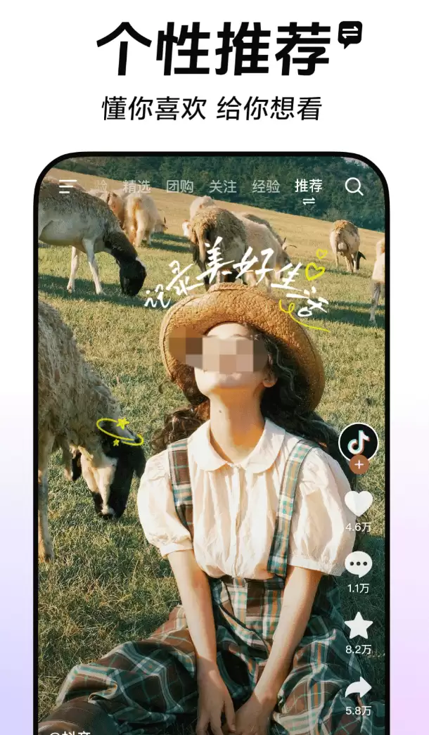 免费的短视频app有哪些 受欢迎的短视频app排行榜