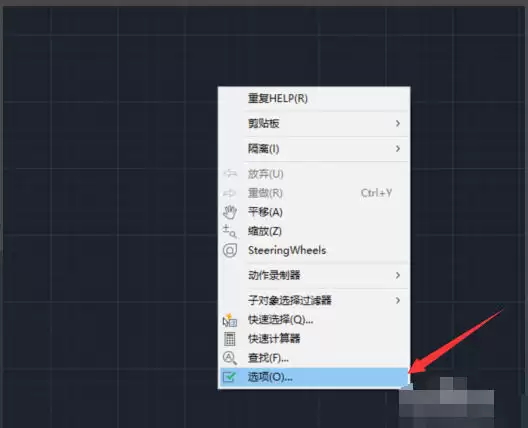 AutoCad 2020官方最新版