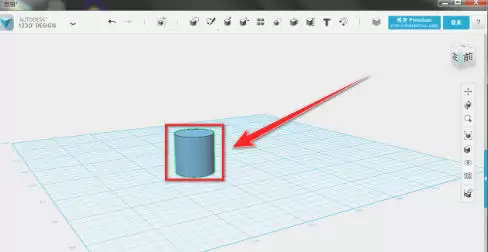 Autodesk 123D Design官方最新版