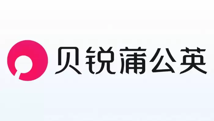 贝锐蒲公英怎么远程桌面？微软远程桌面连接配置步骤
