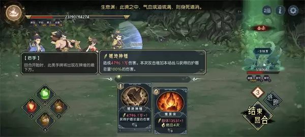 长生天机降世生息渊三果零氪21级超低配打法