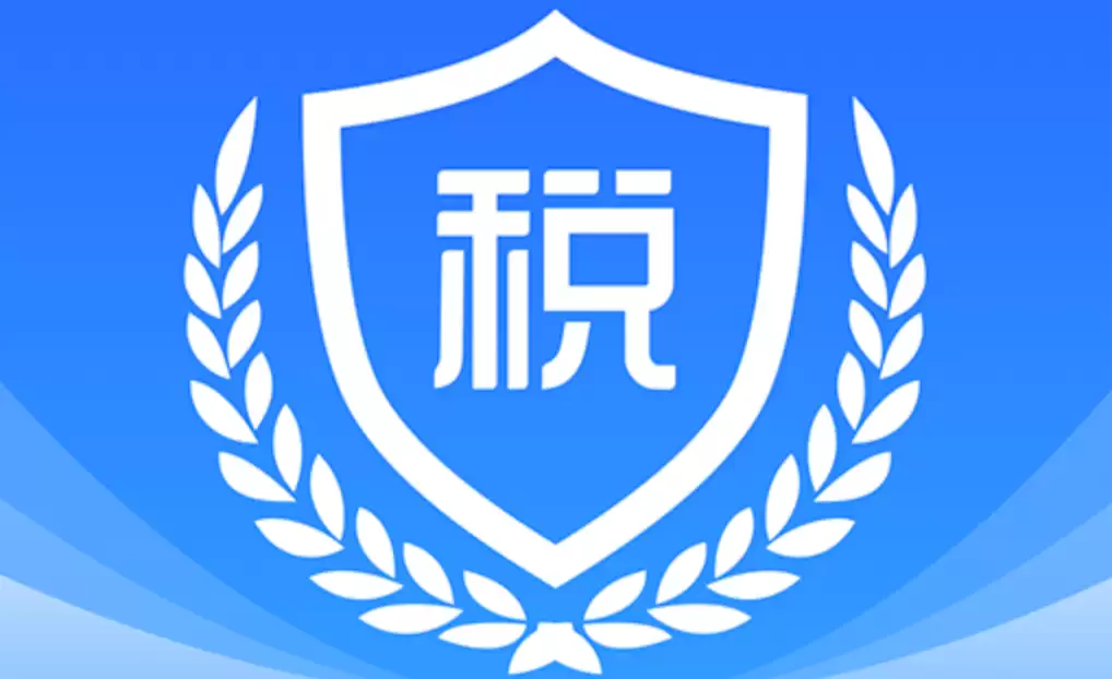 四川省电子税务局怎么注册登录？新手注册及账号登录操作指南