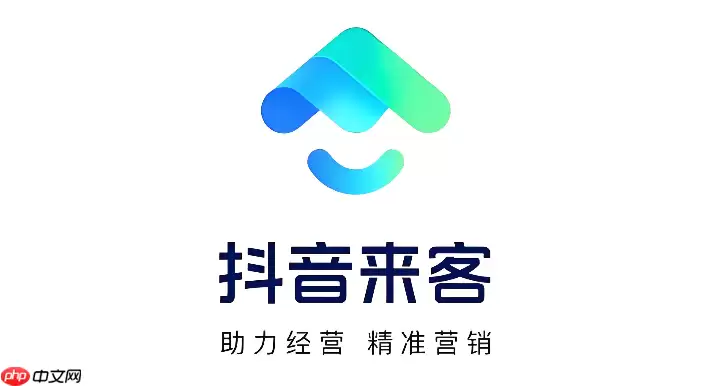 抖音来客团购怎么上架自己的产品
