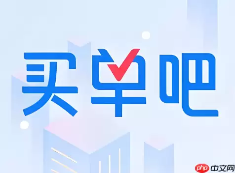 买单吧积分10000等于多少钱