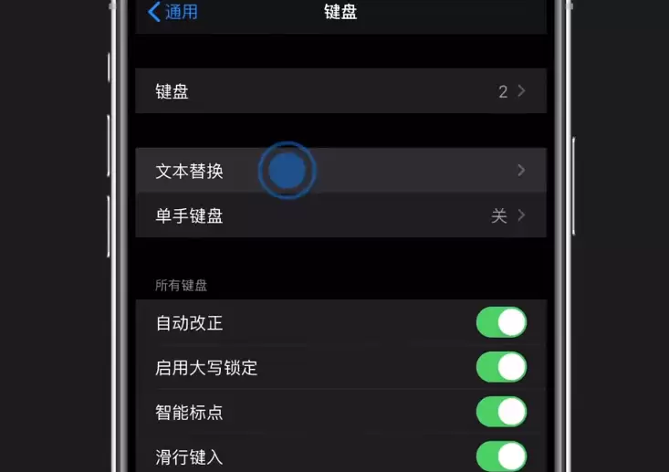 iPhone 小技巧:快速输入复杂的地址信息 iPhone 小技巧:快速输入复杂的地址信息