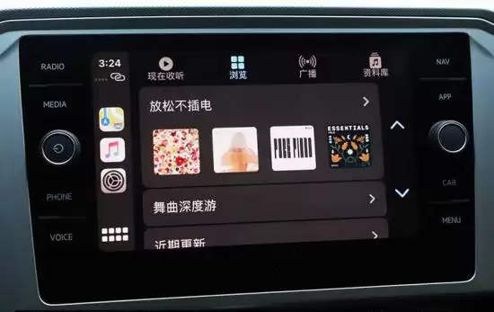 更新 iOS 14 后 CarPlay 功能有哪些变化? 更新 iOS 14 后 CarPlay 功能有哪些变化?